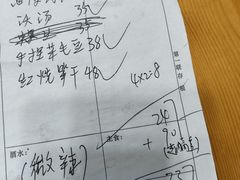 -芦茨金富饭庄·25年老字号·专做稻草鸡