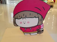 -壹海城ONE MALL