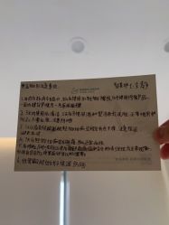 体验后-智美品质医美