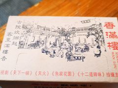 -香满楼.建水老宅院