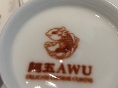 -阿五黄河大鲤鱼(英协路店)