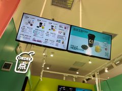 -gleeglee乐溢亦茶(合生汇店)