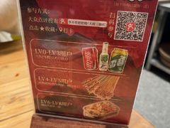 -李不管把把烧(天府三街店)