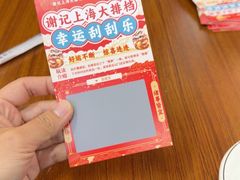 -谢记上海大排档(长寿路店)