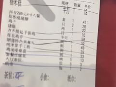 -猪腰一家·地道佛山菜(盐步店)