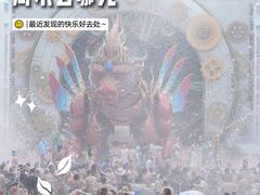 -渔岛海洋度假区