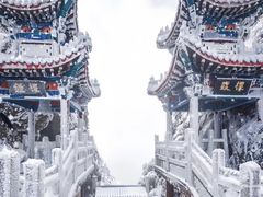 -老君山风景名胜区