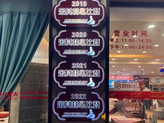 -朱仔记食府(江南大道店)
