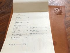 -知亘茶食