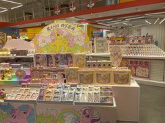 -KKV(深圳kk one 店)