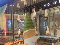 -ZAKUZAKU(中大国际高新店)