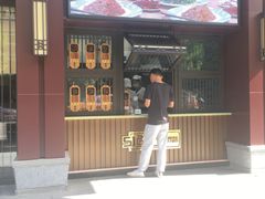 门面-春发生饭店·非遗(南院门店)