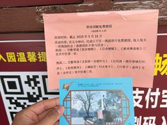 -东坡赤壁风景名胜区