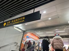 -七浦路服装批发市场