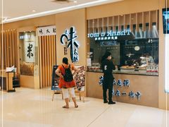 -味太助·银饭食堂(中华城店)