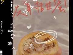 -闻酥园(青羊区文殊坊店)