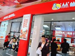-贻庆食品(总店)