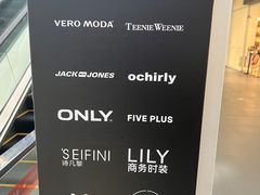 -杉杉奥特莱斯广场(哈尔滨店)