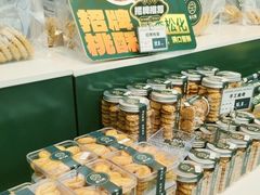 -酥大興·新国潮糕点配茶饮(龙岗万达黑金店)