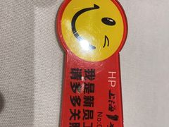 -上海1号私藏菜(黄浦店)