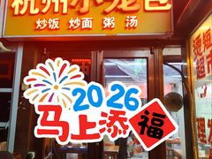 -丰台花园