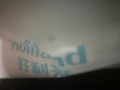 -好利来(交大店)