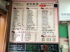 -荔林食店(西华路店)