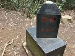 -午潮山国家森林公园