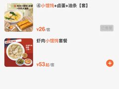 -百事佳烧鸭牛腩(上海虹桥站店)