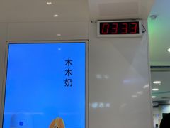 -兰熊鲜奶(西直门凯德mall店)