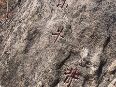 -丹东凤凰山景区