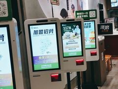 -德克士(前门店)