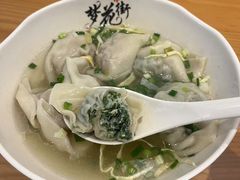-梦花街馄饨店(中华苑店)