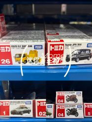 -逝水玩具折扣店