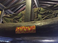 -云锦成公馆(北大街店)