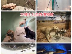 -常州博物馆