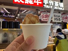 -太犇牛手作茶铺(江北虹悦城店)