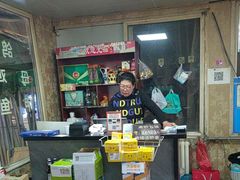 -清真·馬坡二旦烧烤(人生一串拍摄店)