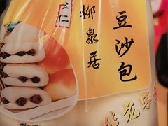 -超市发超市(学院路店)