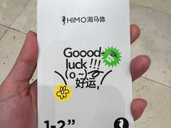 -海马体照相馆(大连罗斯福广场店)