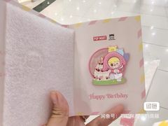 -泡泡玛特POPMART(上海环球港店)