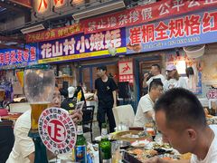 -喝丢一只鞋海鲜烧烤(总店)