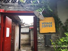 门面-VOYAGE COFFEE(北锣鼓巷店)