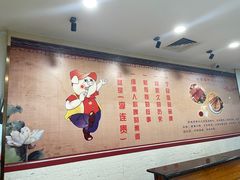 -李连贵熏肉大饼(丰台南路地铁站店)
