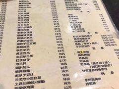 菜单-姚记炒肝店(簋街店)