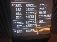-北京海德酒店温泉