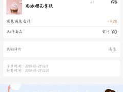 -瑞幸咖啡(第一城店)