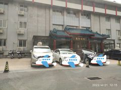 -成都驻京办餐厅(蜀都宾馆店)