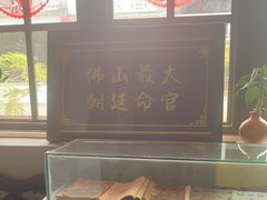 -得心斋(国瑞升平里店)