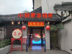 -小厨娘金榜题名(夫子庙秦淮河店)
